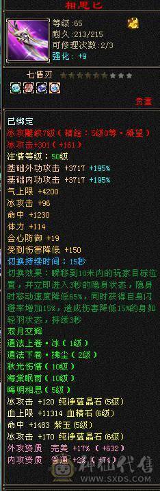 高血量，高蓝量，高会防