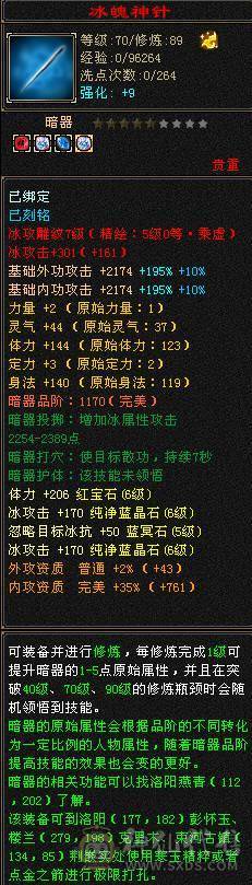 高血量，高蓝量，高会防