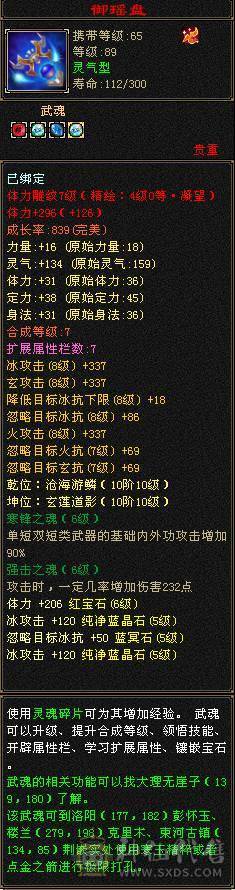 高血量，高蓝量，高会防