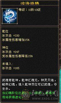 高血量，高蓝量，高会防