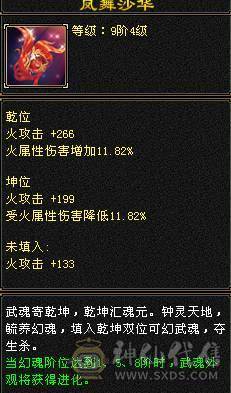 高血量，高蓝量，高会防