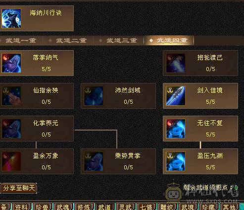 高血量，高蓝量，高会防