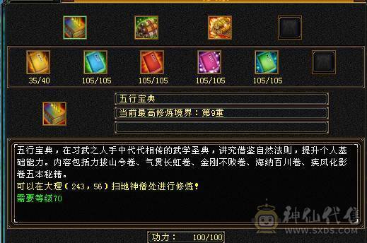 高血量，高蓝量，高会防
