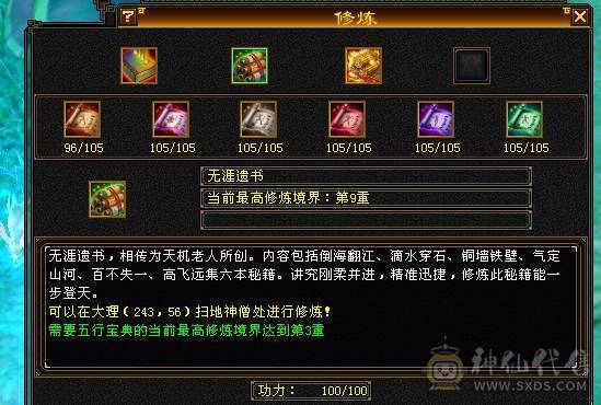 高血量，高蓝量，高会防