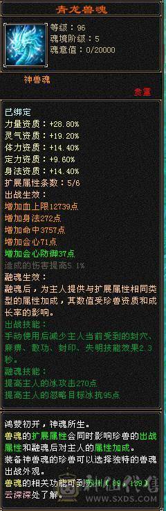 高血量，高蓝量，高会防