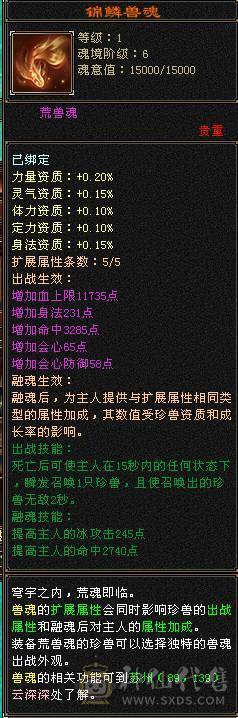 高血量，高蓝量，高会防