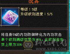 高血量，高蓝量，高会防