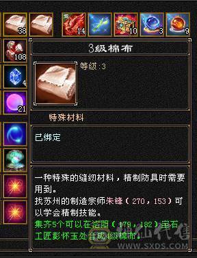 高血量，高蓝量，高会防