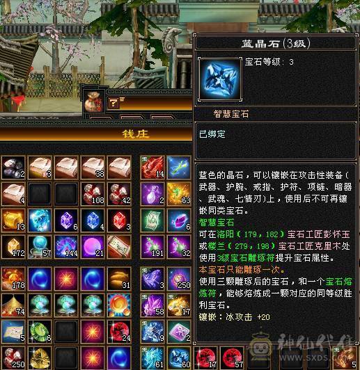 高血量，高蓝量，高会防
