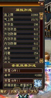 高血量，高蓝量，高会防