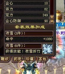 高血量，高蓝量，高会防