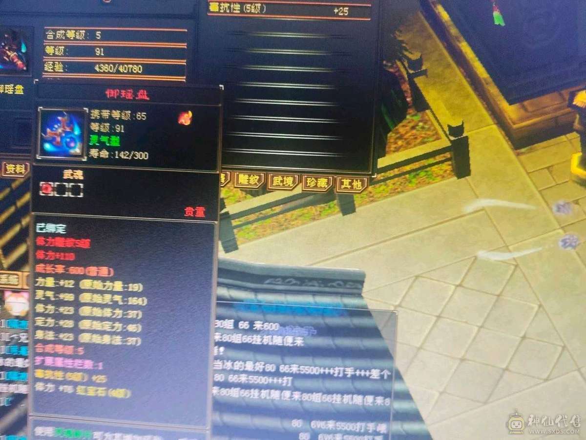 所有副本都可以刷