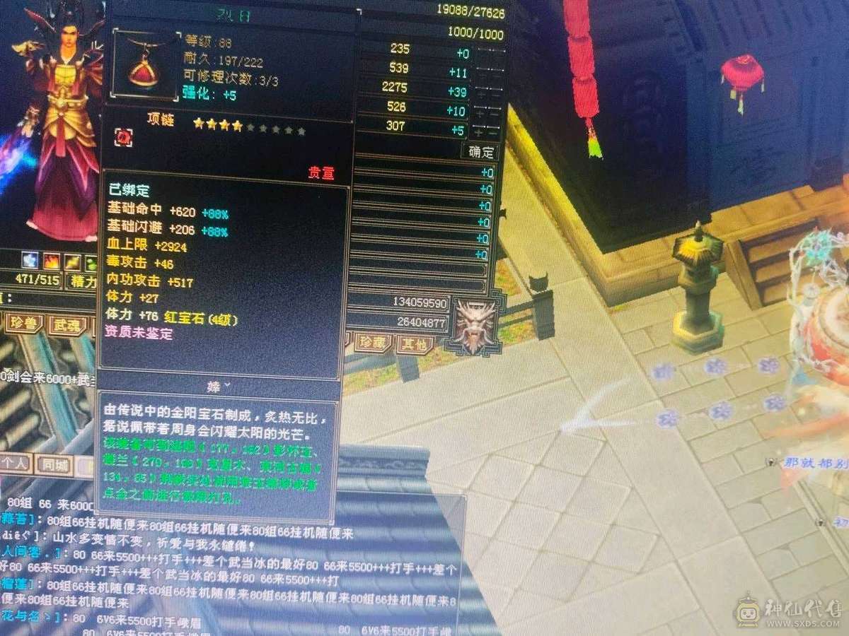 所有副本都可以刷