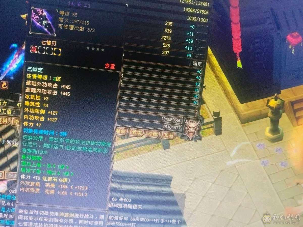所有副本都可以刷