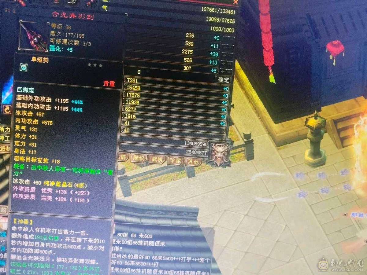 所有副本都可以刷