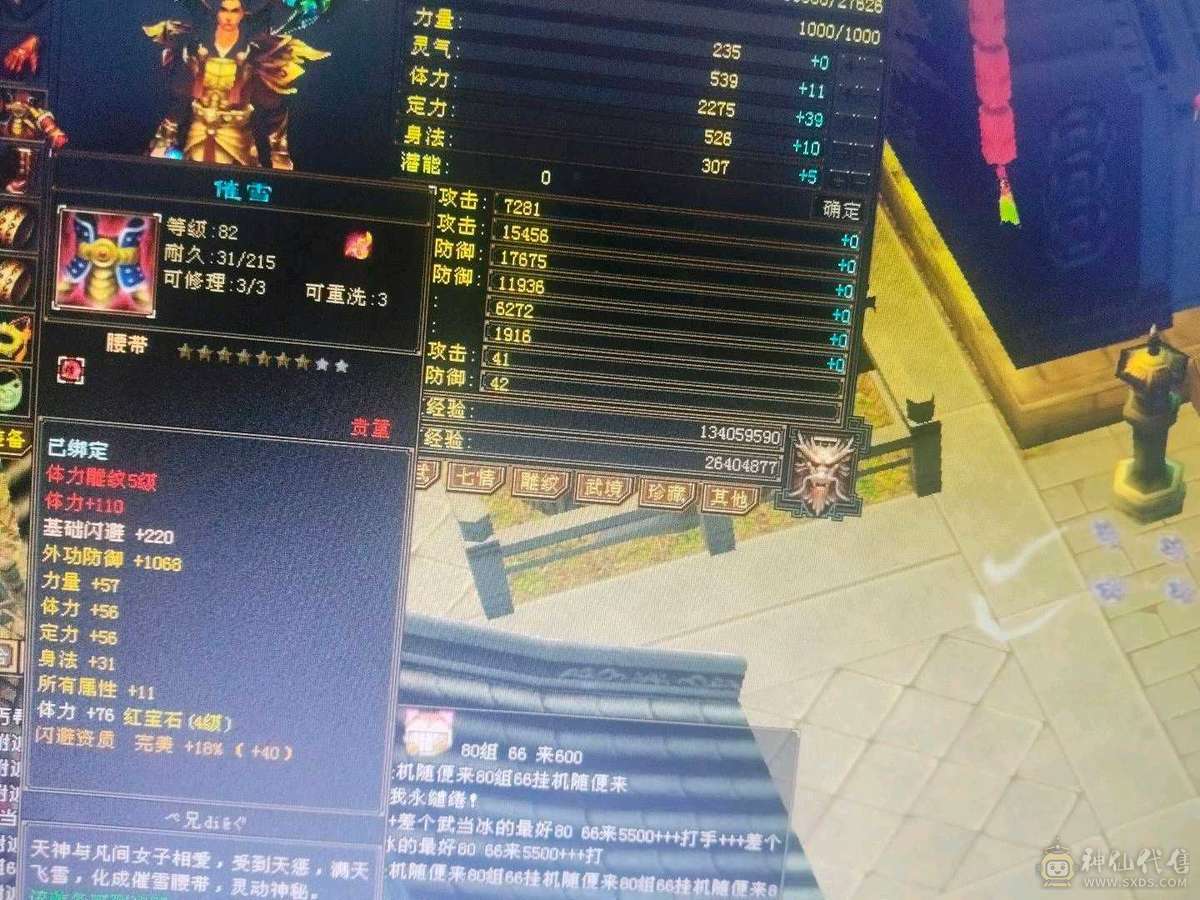 所有副本都可以刷