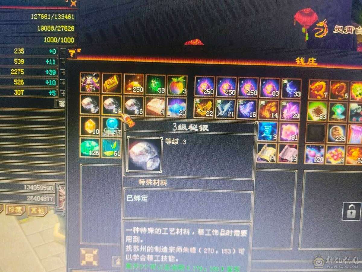 所有副本都可以刷