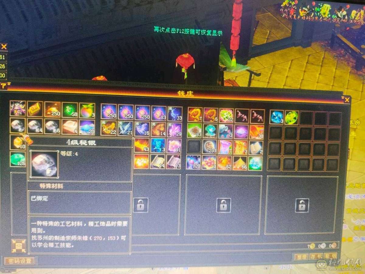 所有副本都可以刷