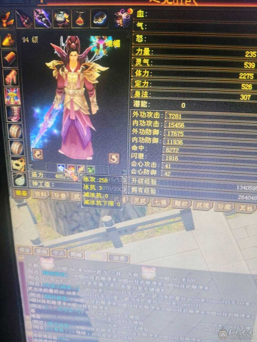 所有副本都可以刷