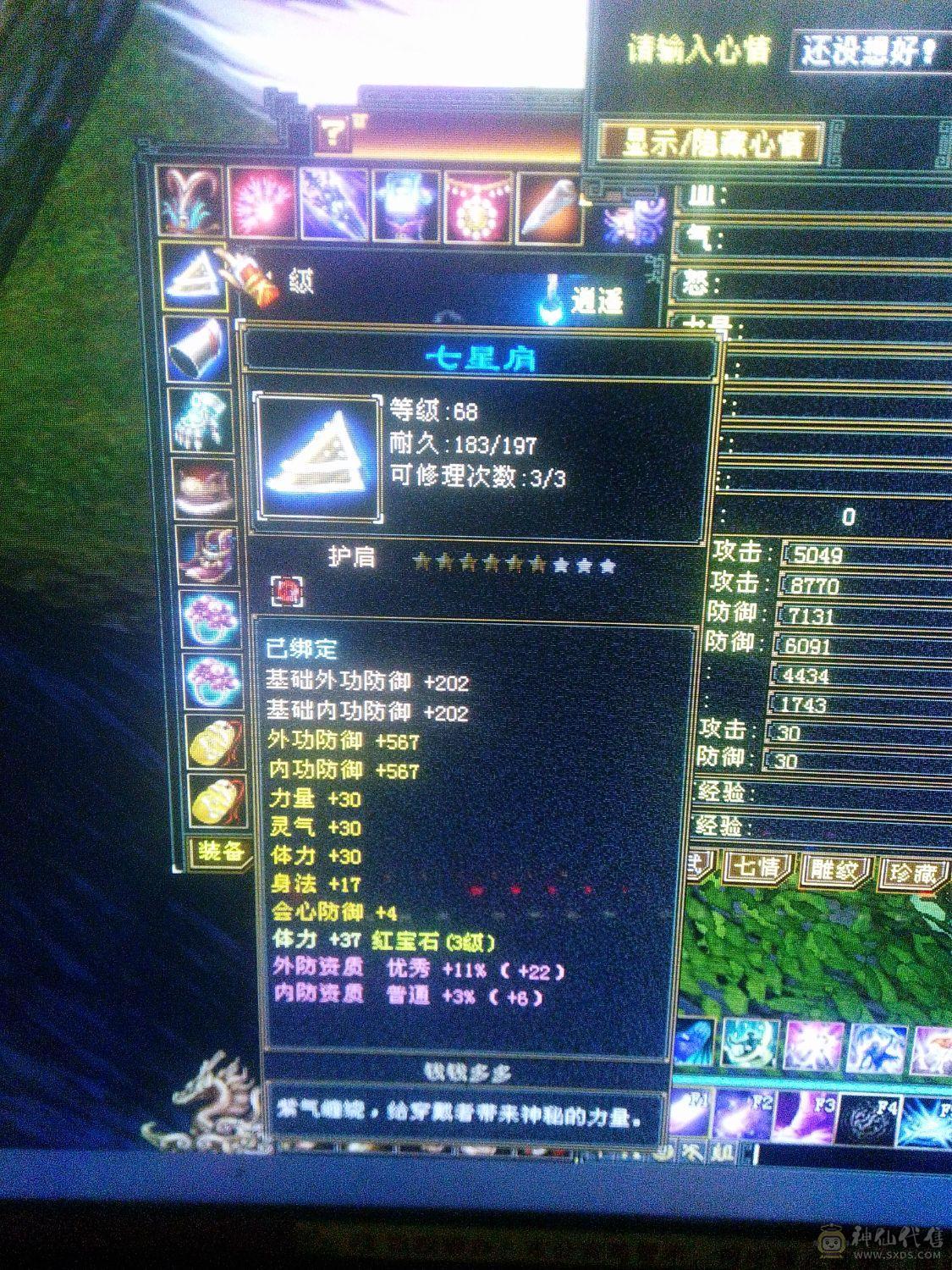 联系客服砍价50出