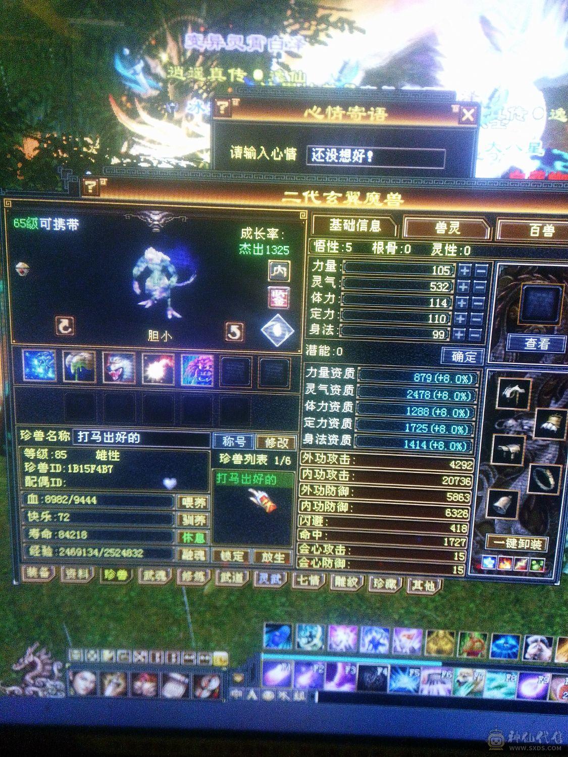 联系客服砍价50出