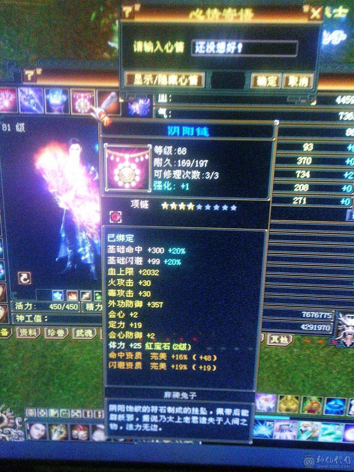 联系客服砍价50出