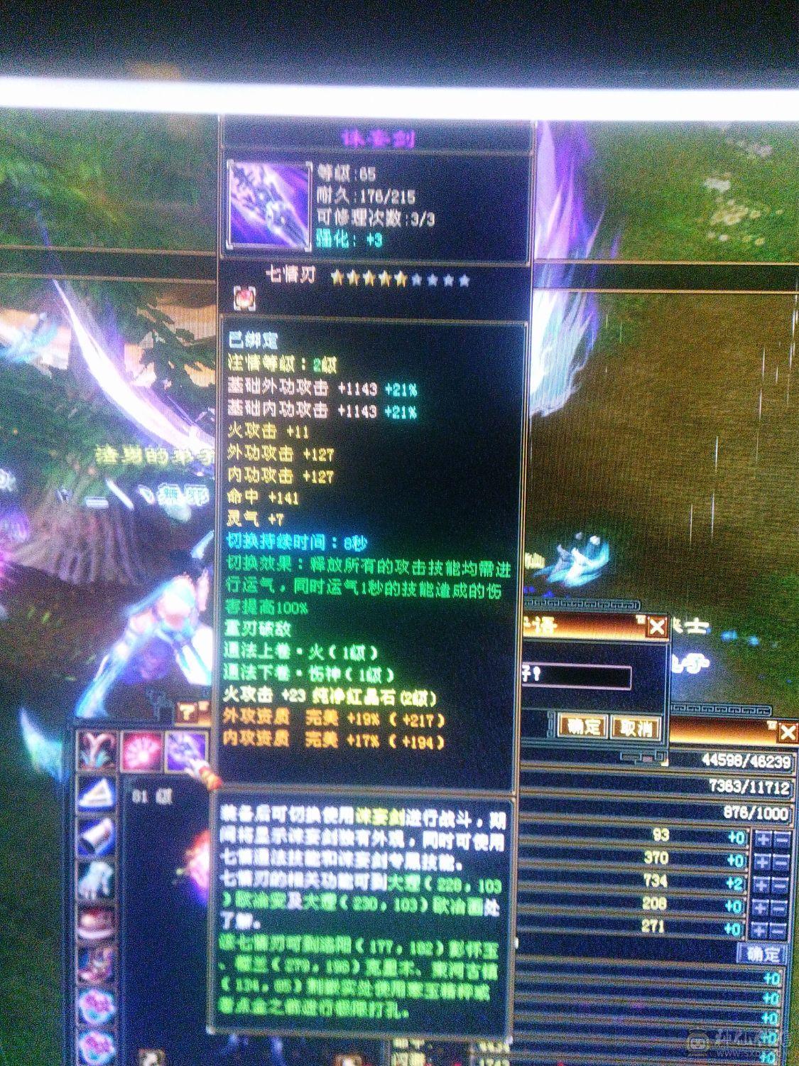 联系客服砍价50出