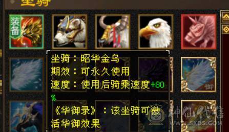 宋词推荐：极限6神多休满6毒攻击/双10盟会/各种外观/满级环视/裸面板截图