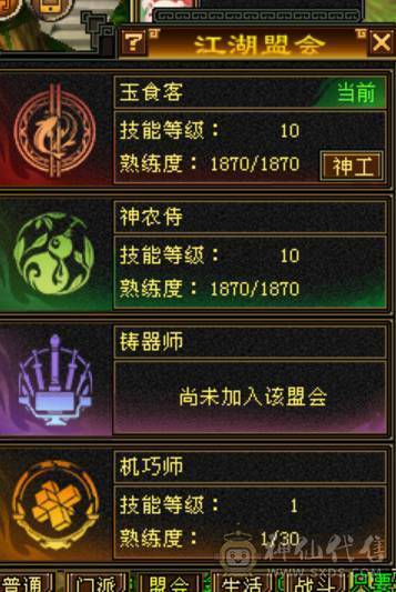 宋词推荐：极限6神多休满6毒攻击/双10盟会/各种外观/满级环视/裸面板截图