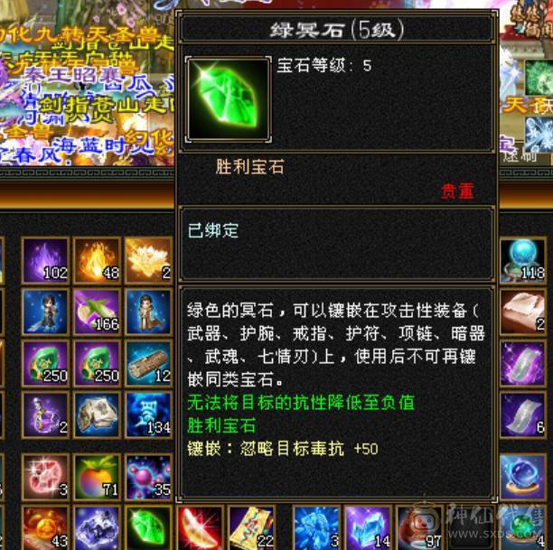 宋词推荐：极限6神多休满6毒攻击/双10盟会/各种外观/满级环视/裸面板截图