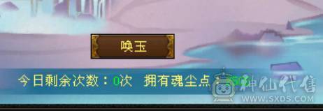 宋词推荐：极限6神多休满6毒攻击/双10盟会/各种外观/满级环视/裸面板截图