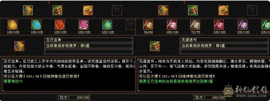 细节三修，高命中高会心高闪避，时装缀饰多，上线就能白嫖，另外还有一只4500资质的破御宝宝，搭配高会心伤害满满