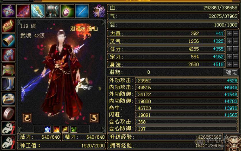 细节三修，高命中高会心高闪避，时装缀饰多，上线就能白嫖，另外还有一只4500资质的破御宝宝，搭配高会心伤害满满