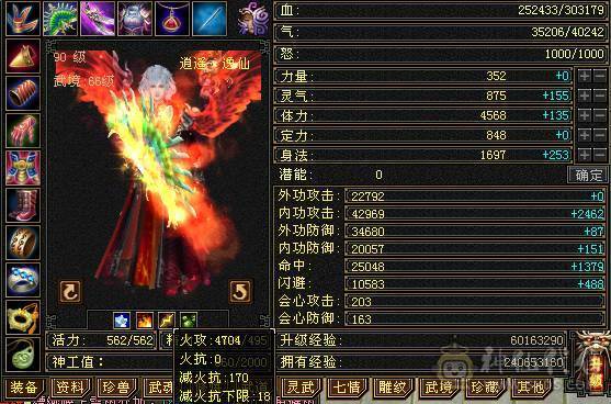 最低价，手慢无。90级逍遥副本全能刷。6荒4神，30W血，挖矿10级，天天科技副本