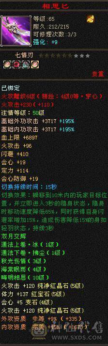 最低价，手慢无。90级逍遥副本全能刷。6荒4神，30W血，挖矿10级，天天科技副本