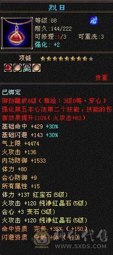 最低价，手慢无。90级逍遥副本全能刷。6荒4神，30W血，挖矿10级，天天科技副本