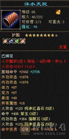 最低价，手慢无。90级逍遥副本全能刷。6荒4神，30W血，挖矿10级，天天科技副本