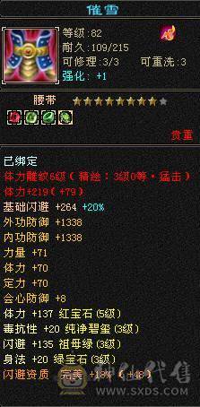 最低价，手慢无。90级逍遥副本全能刷。6荒4神，30W血，挖矿10级，天天科技副本
