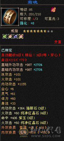 最低价，手慢无。90级逍遥副本全能刷。6荒4神，30W血，挖矿10级，天天科技副本