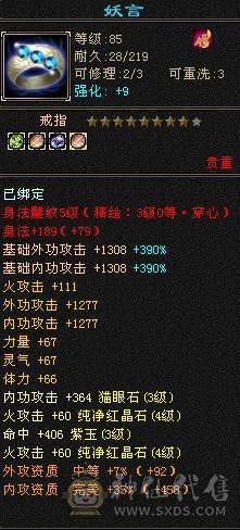 最低价，手慢无。90级逍遥副本全能刷。6荒4神，30W血，挖矿10级，天天科技副本