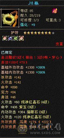 最低价，手慢无。90级逍遥副本全能刷。6荒4神，30W血，挖矿10级，天天科技副本