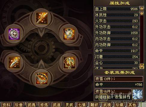最低价，手慢无。90级逍遥副本全能刷。6荒4神，30W血，挖矿10级，天天科技副本