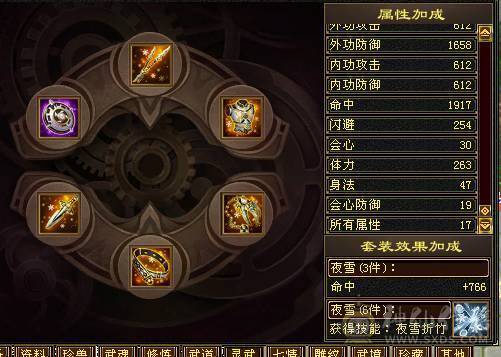 最低价，手慢无。90级逍遥副本全能刷。6荒4神，30W血，挖矿10级，天天科技副本