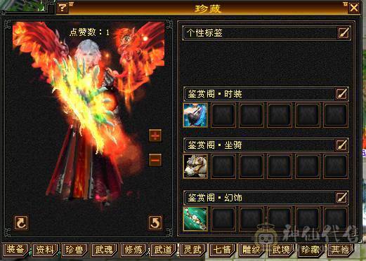 最低价，手慢无。90级逍遥副本全能刷。6荒4神，30W血，挖矿10级，天天科技副本