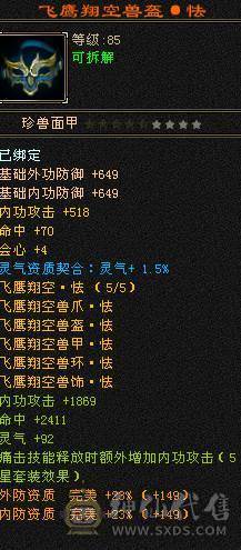 最低价，手慢无。90级逍遥副本全能刷。6荒4神，30W血，挖矿10级，天天科技副本