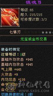 最低价，手慢无。90级逍遥副本全能刷。6荒4神，30W血，挖矿10级，天天科技副本