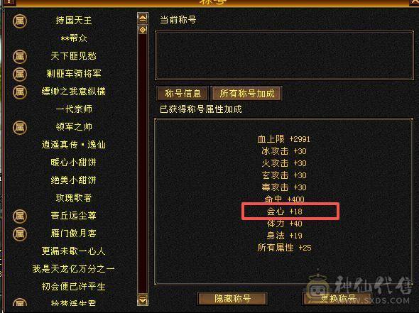 最低价，手慢无。90级逍遥副本全能刷。6荒4神，30W血，挖矿10级，天天科技副本