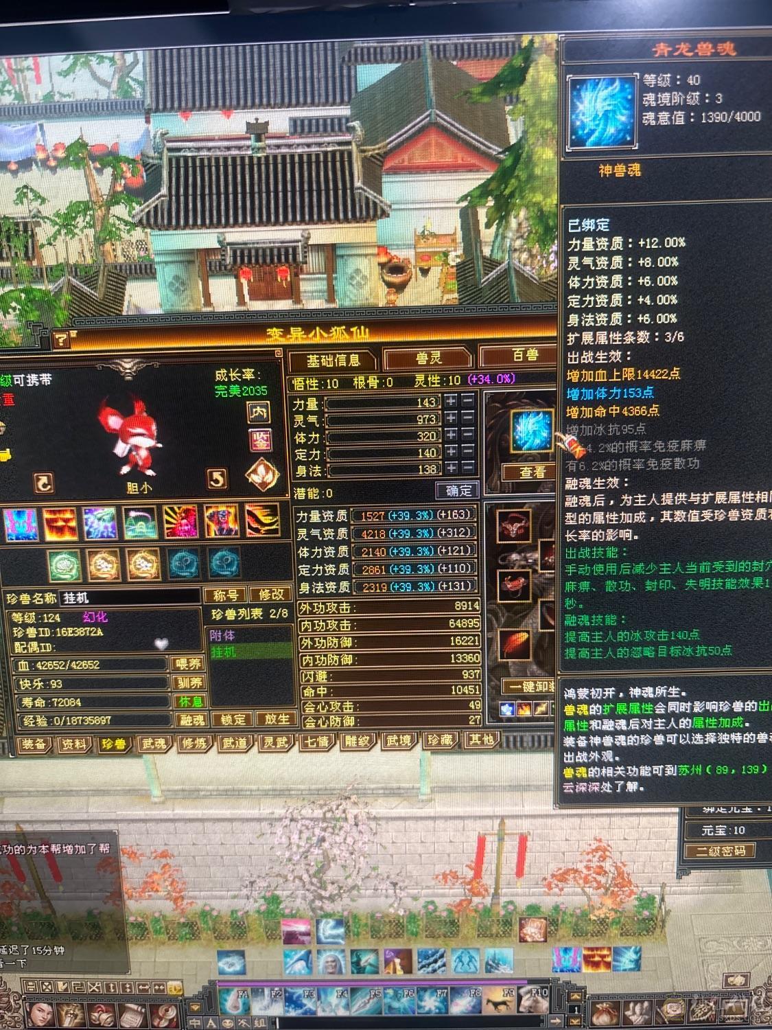 便宜甩了