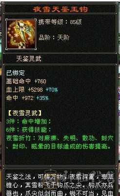 晴天推荐 精品五带六三修高内功摘星武当 通脉110