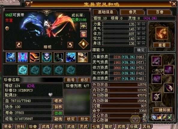 60万断桥残雪1000冰抗大衣柜